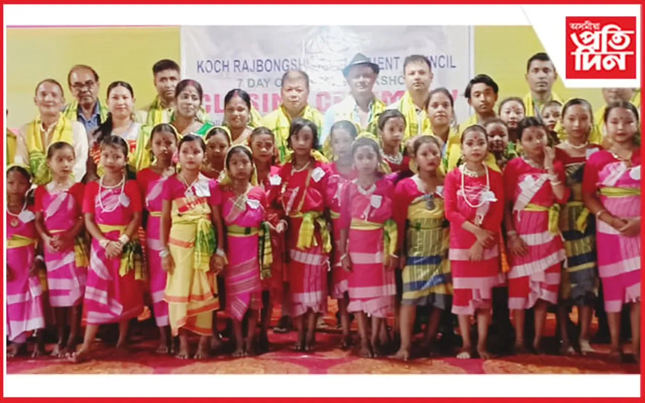 সাত দিনীয়া কোচ ৰাজবংশীয় নৃত্য-গীত-বাদ্য কৰ্মশালাৰ সফল সামৰণি...